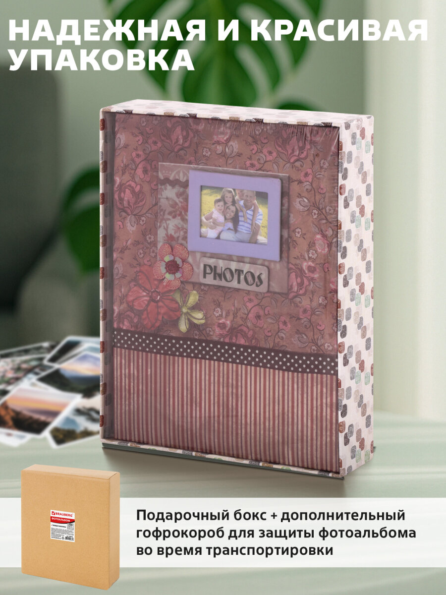 Фотоальбом семейный Brauberg на 200 фото твердая обложка - фото 6