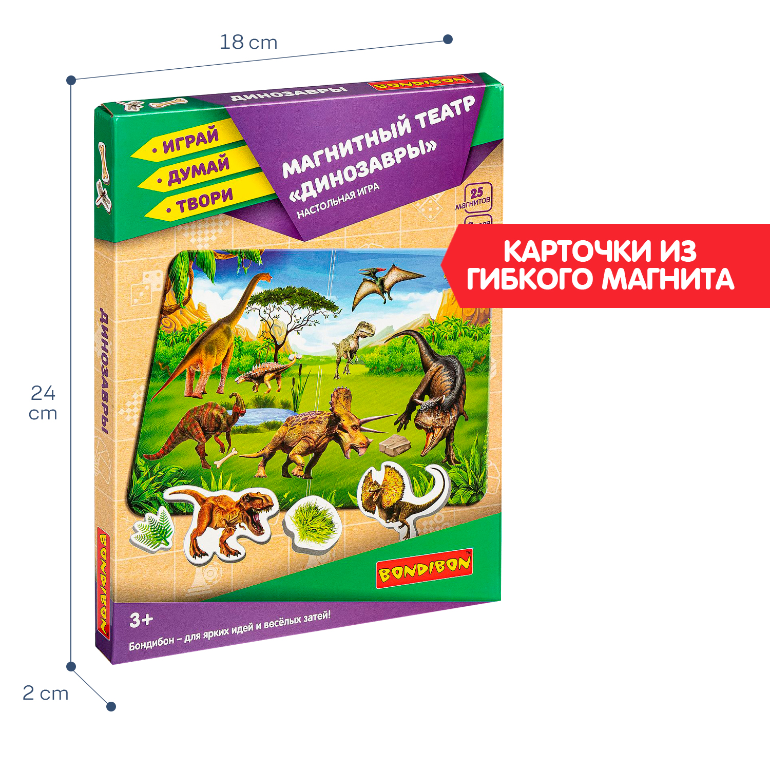Настольная игра Bondibon магнитный театр Динозавры - фото 6