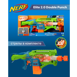 Бластер Nerf Elite Elite 2.0 Double Punch F6363