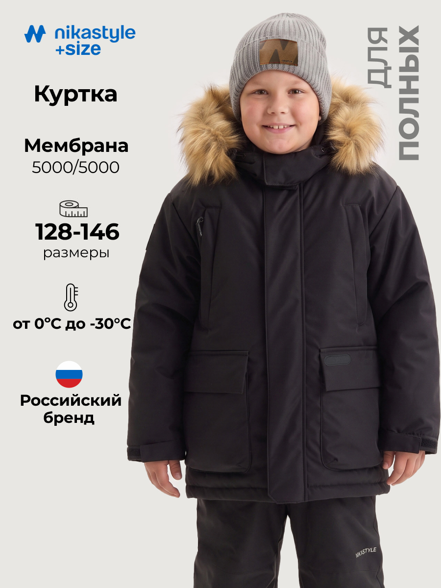 Куртка NIKASTYLE п4з6525 черный - фото 2