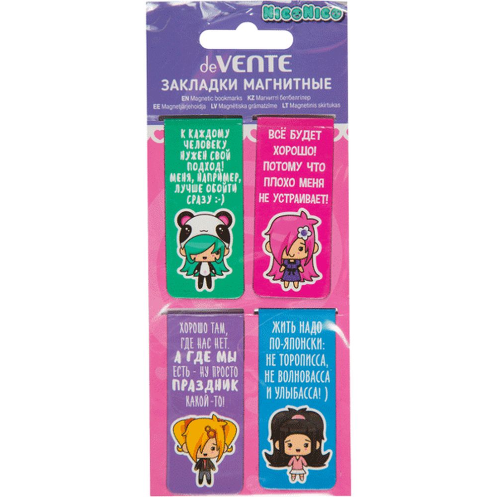Изображение товара Закладки магнитные deVENTE NicoNico 4 шт