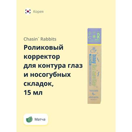 Крем Chasin Rabbits 15 мл