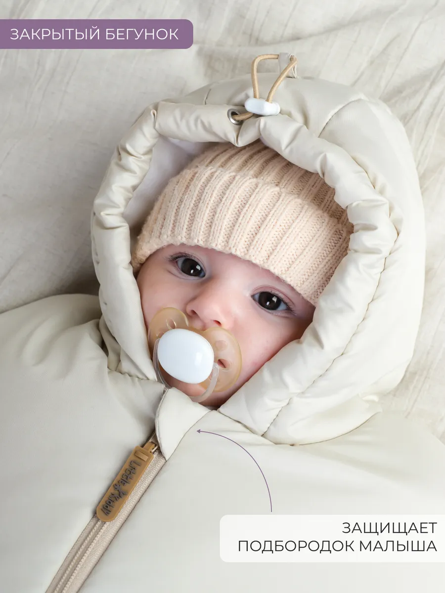 Конверт в коляску Little Kiddy бежевый - фото 13