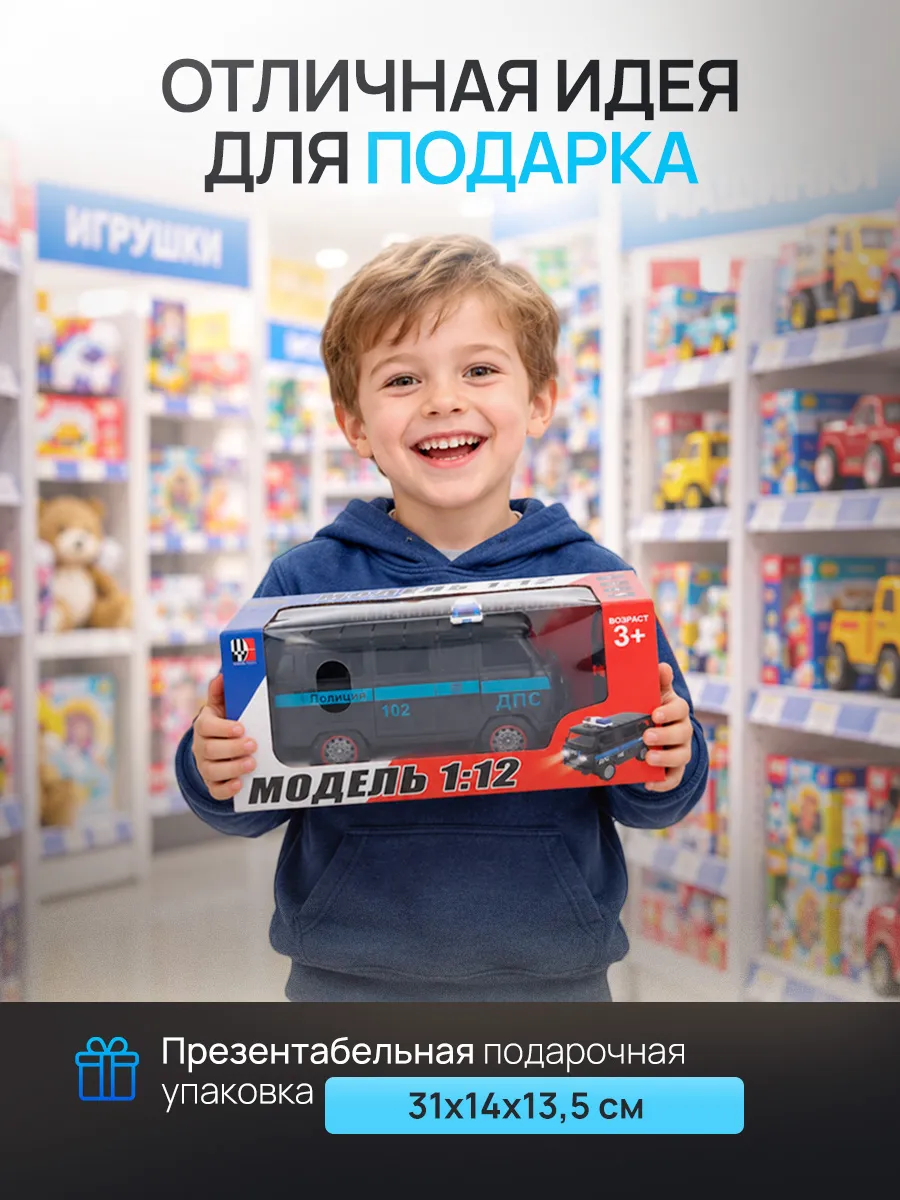 Автомобиль РУ Рыжий кот 24х11х12,5 см - фото 4
