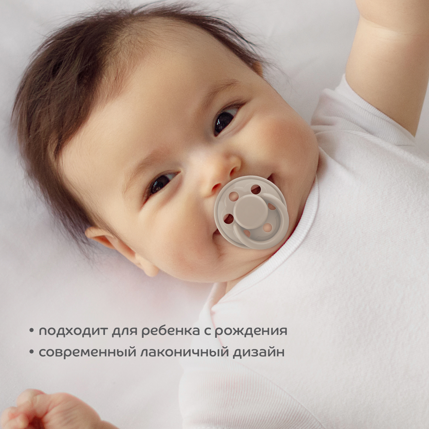 Пустышка Lubby латекс от 0 мес. - фото 5