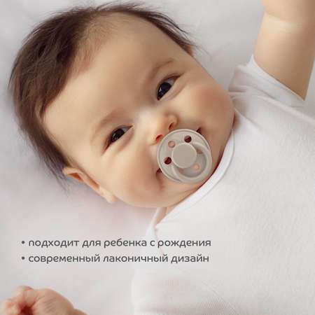 Пустышка Lubby латекс от 0 мес.