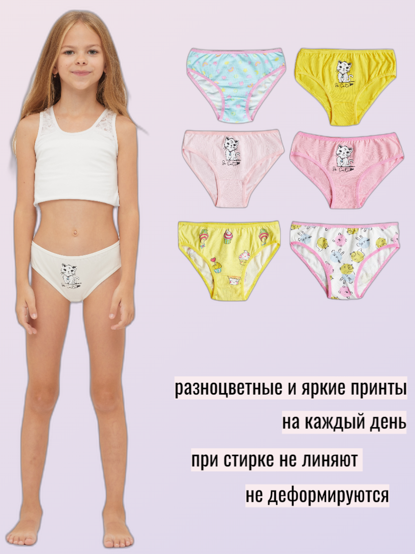 Трусы 7 шт ELMAS KIDS EK-ТР-7штS09-КОТ - фото 3