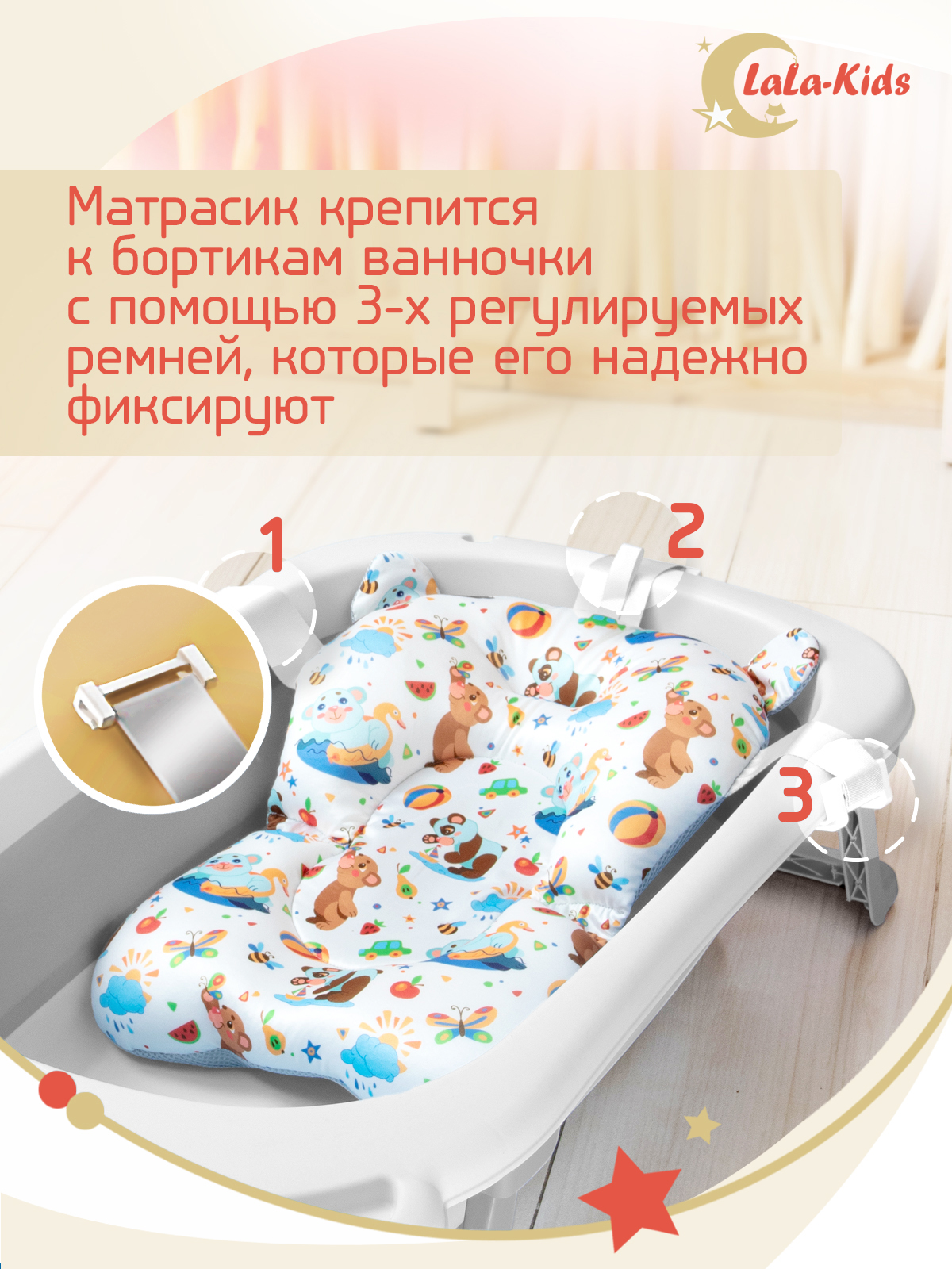 Ванночка LaLa-Kids с матрасиком, складная серый - фото 16