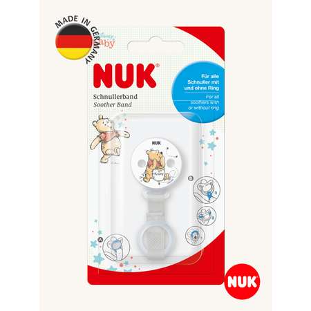 Клипса для пустышки Nuk