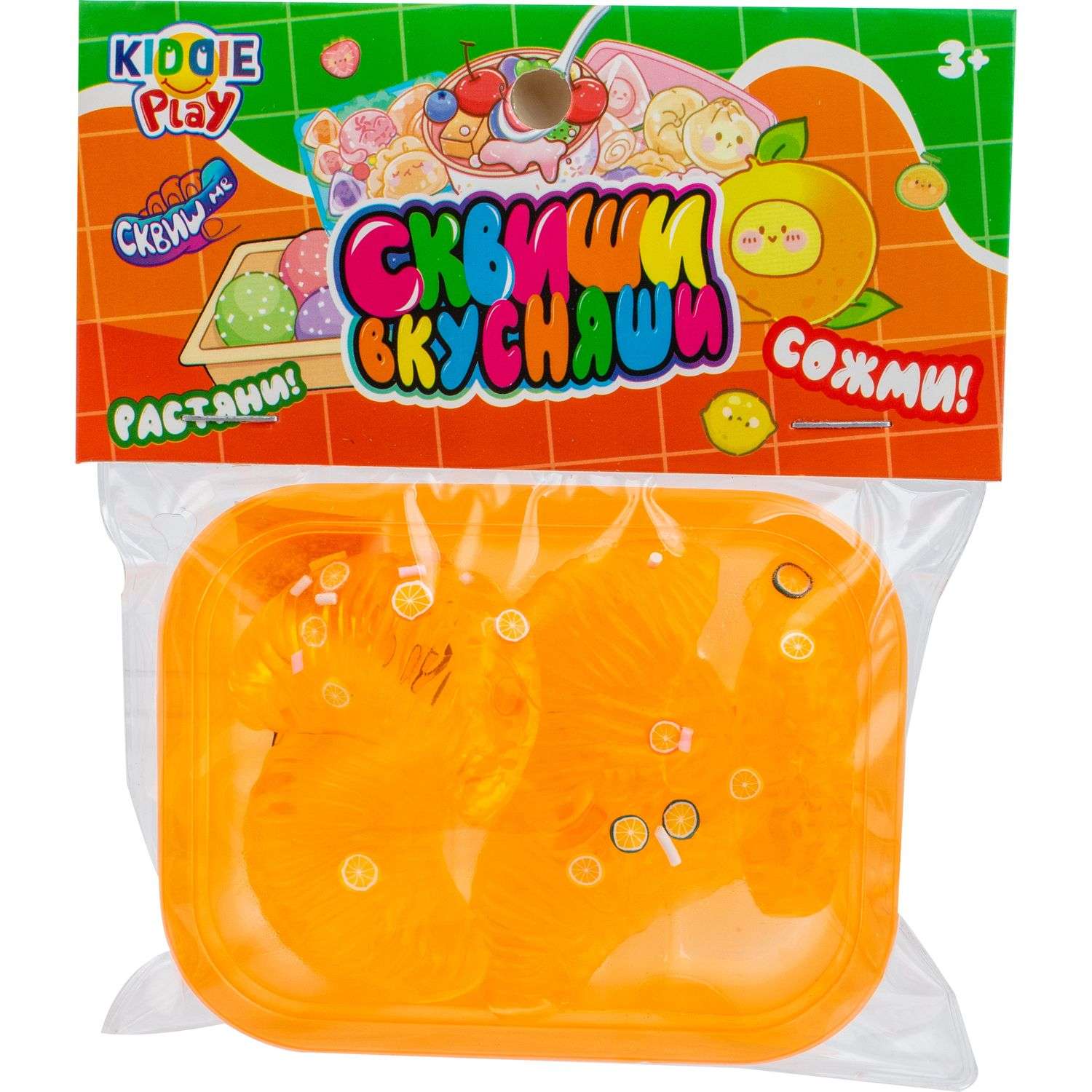 Сквиш KiddiePlay мандариновые дольки в ассортименте - фото 3