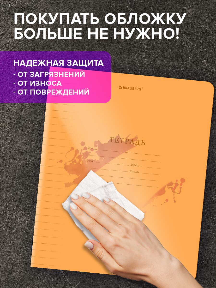 Общая тетрадь Brauberg линейка - фото 3