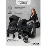 Коляска 2в1 Amarobaby Motus