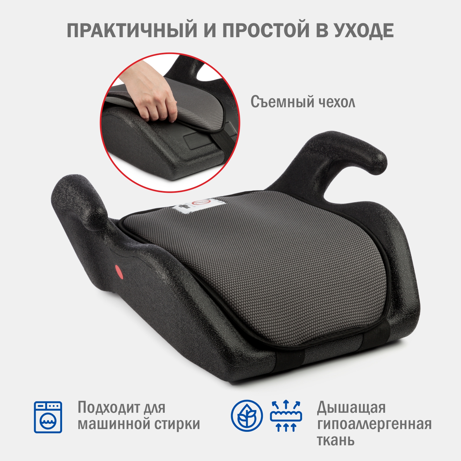 Автокресло SIGER Мякиш 3 (22-36 кг) серый - фото 2