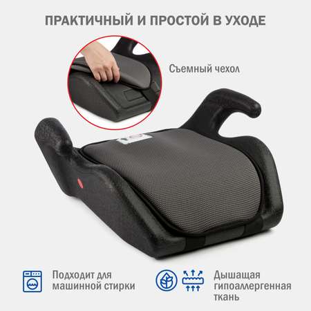 Автокресло SIGER Мякиш 3 (22-36 кг) серый