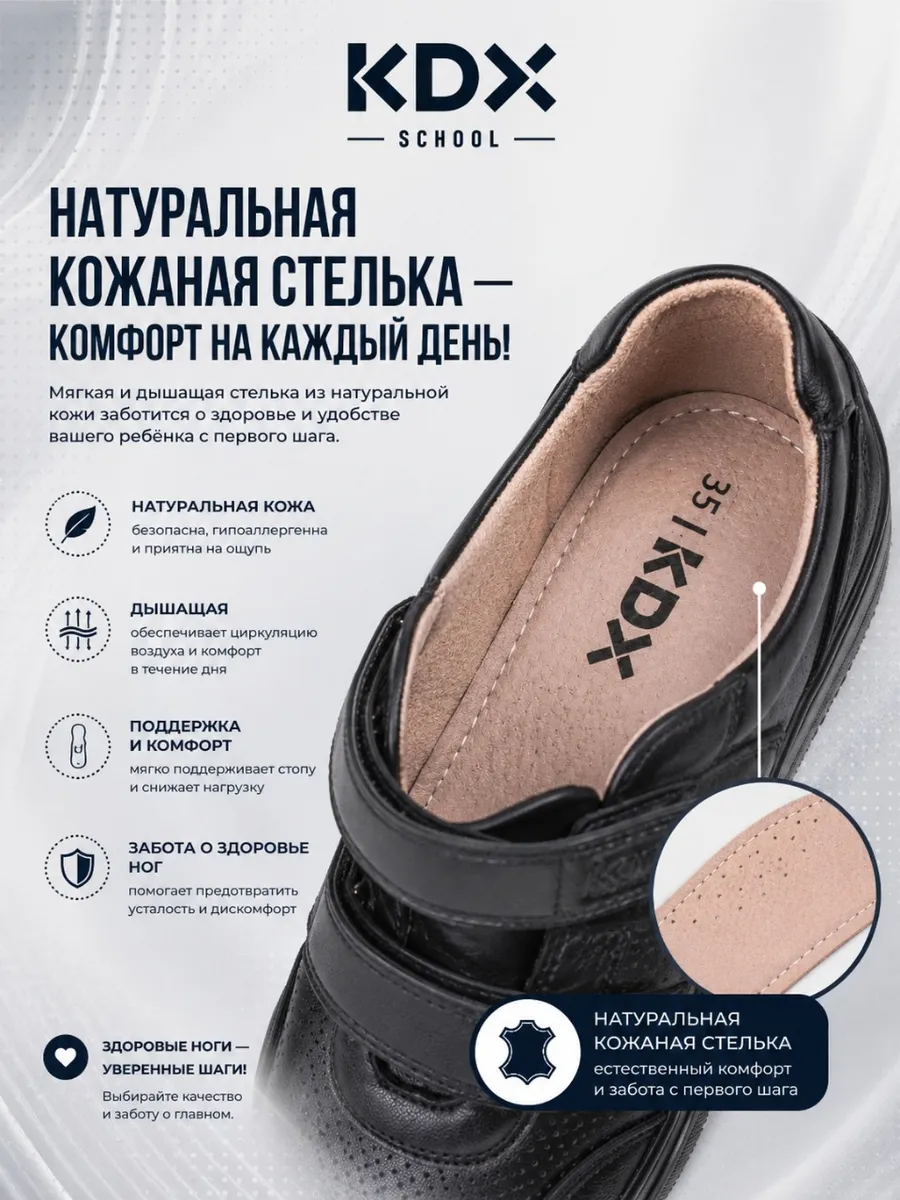 Туфли KDX MUSC-17 navy - фото 7