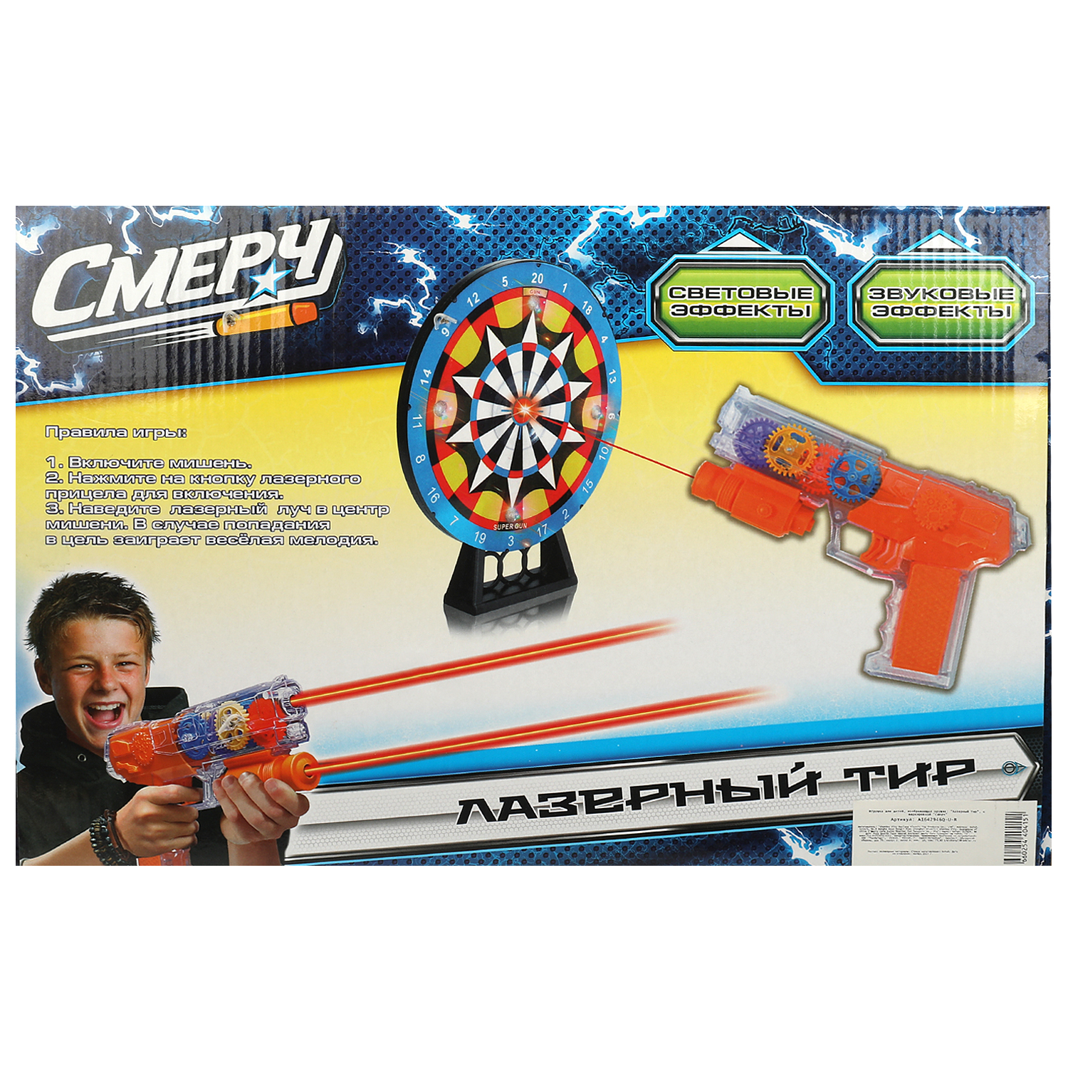 Игровой набор Играем вместе - фото 5