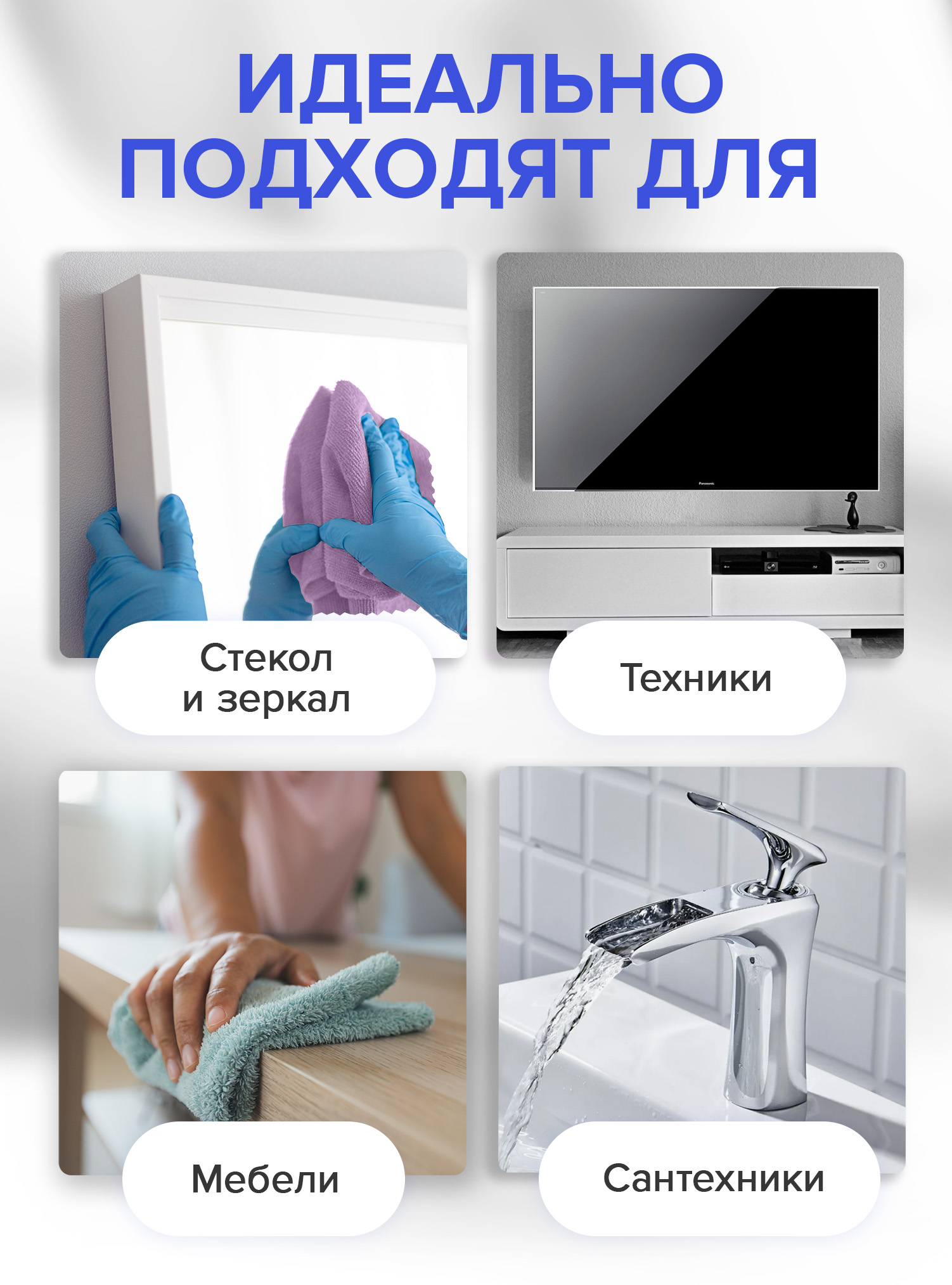 Салфетки из микрофибры Lomberta 50 шт Lomberta тряпки универсальные - фото 5