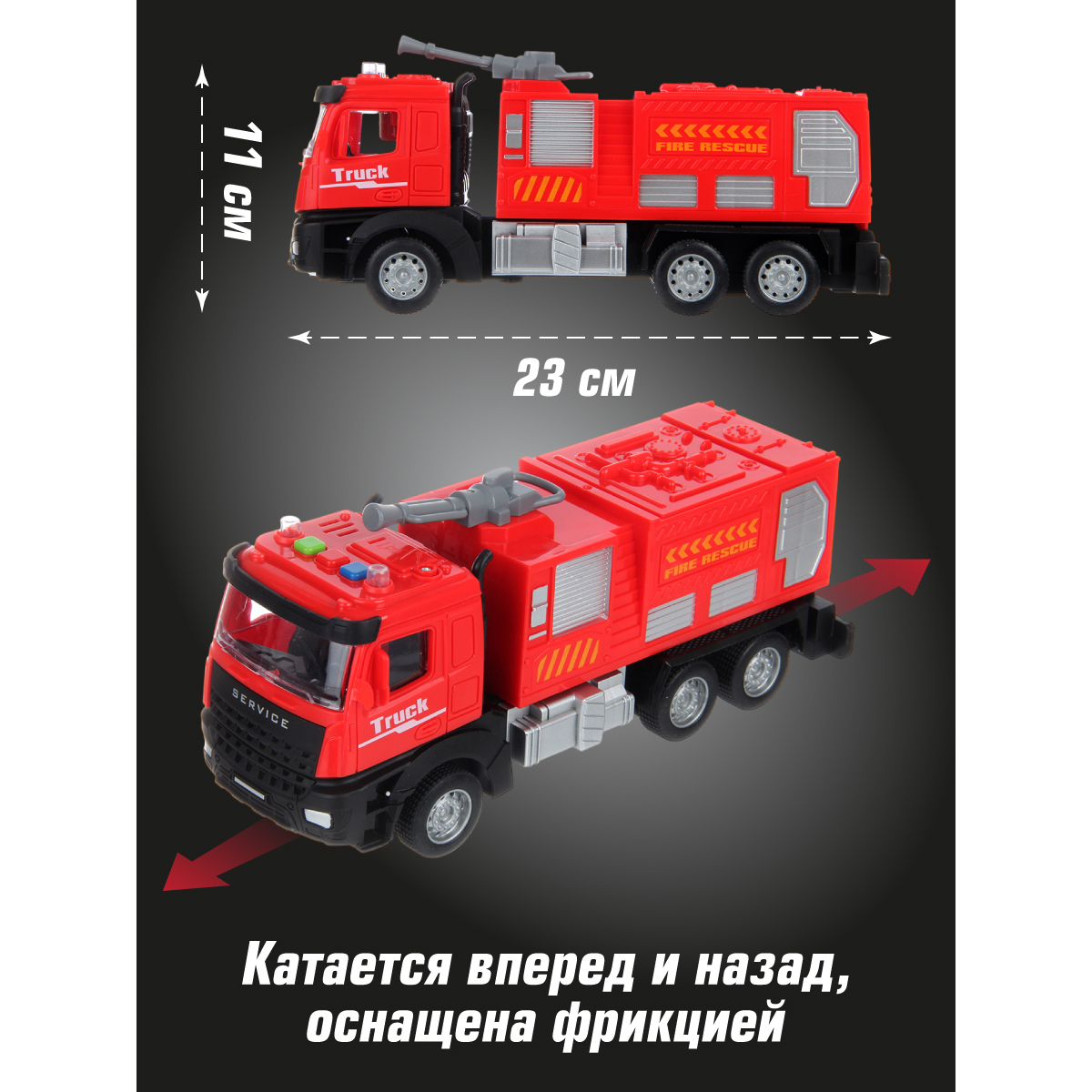 Пожарная машина Veld Co 135609 - фото 2