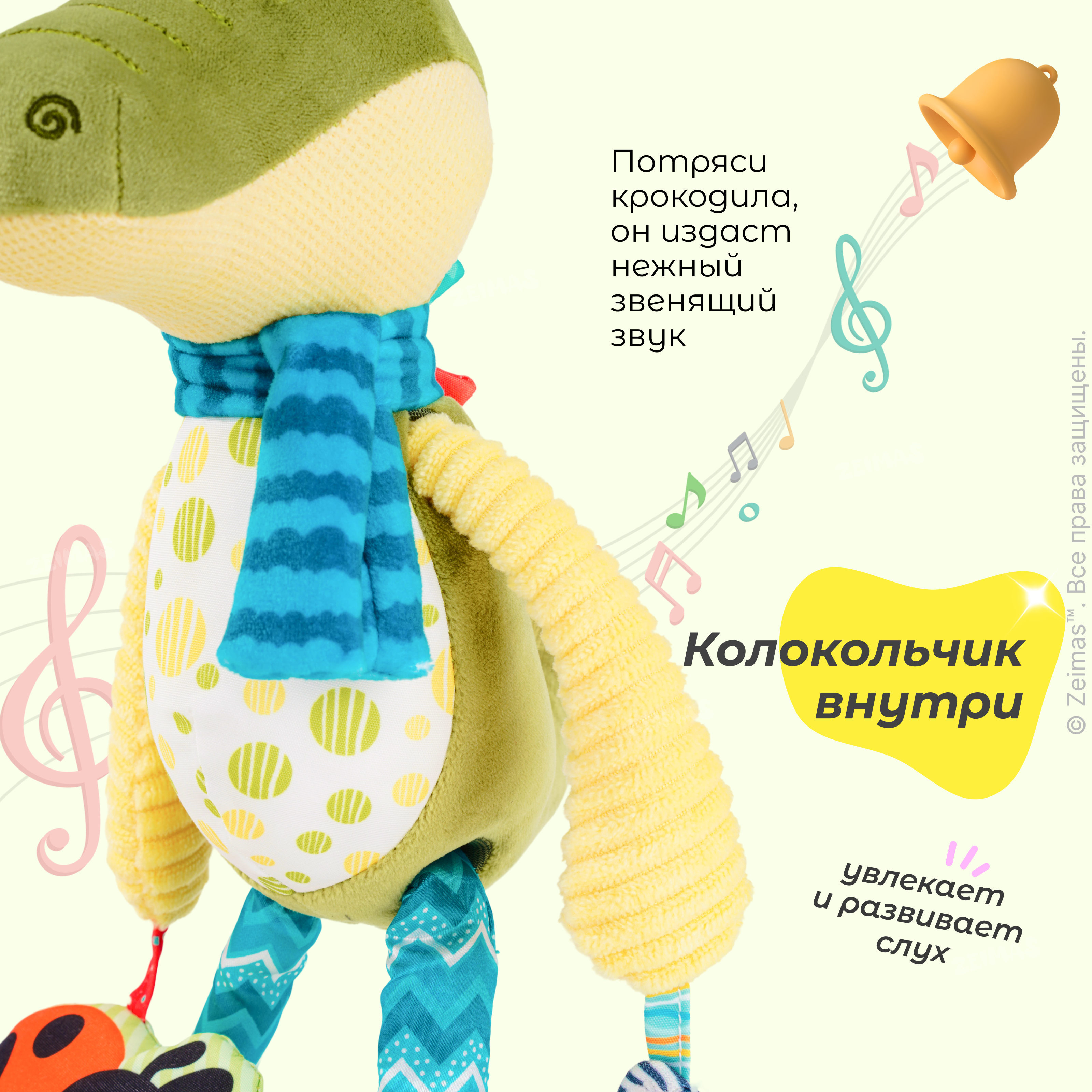 Игрушка Zeimas подвеска Крокодил - фото 12