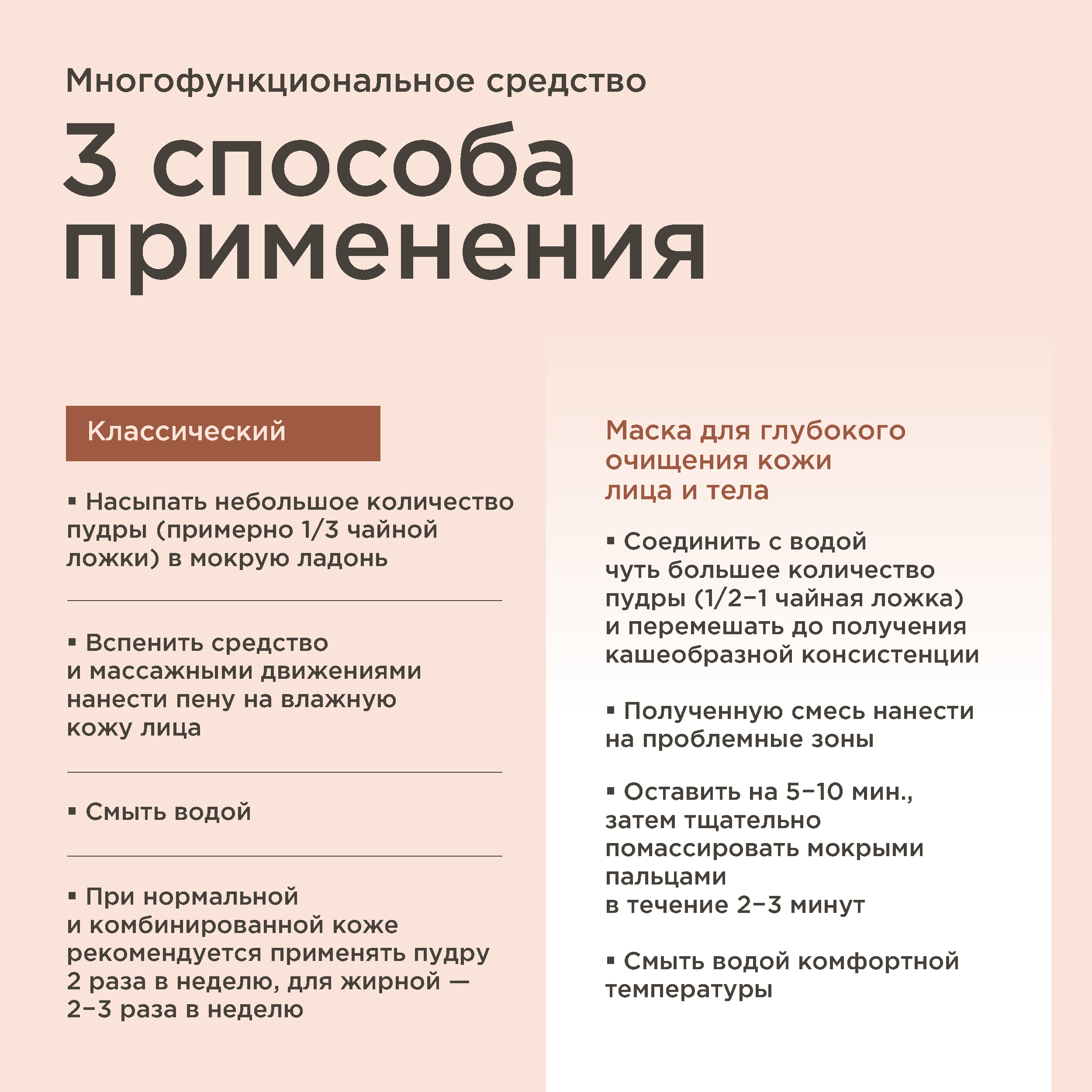 Пудра PERFECT4U Enzyme biome friendly powder - фото 5