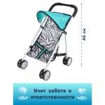 Коляска 2 в 1 для кукол Amico
