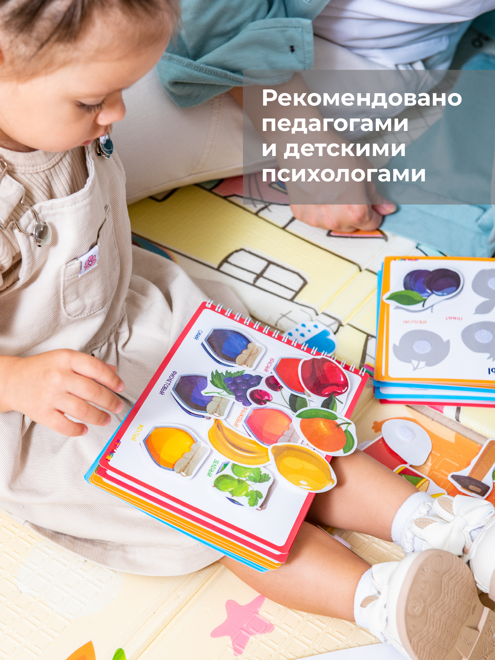 Развивающие книжки ДЕТИ ЛЕПЯТ Развивашки для малышей - фото 9