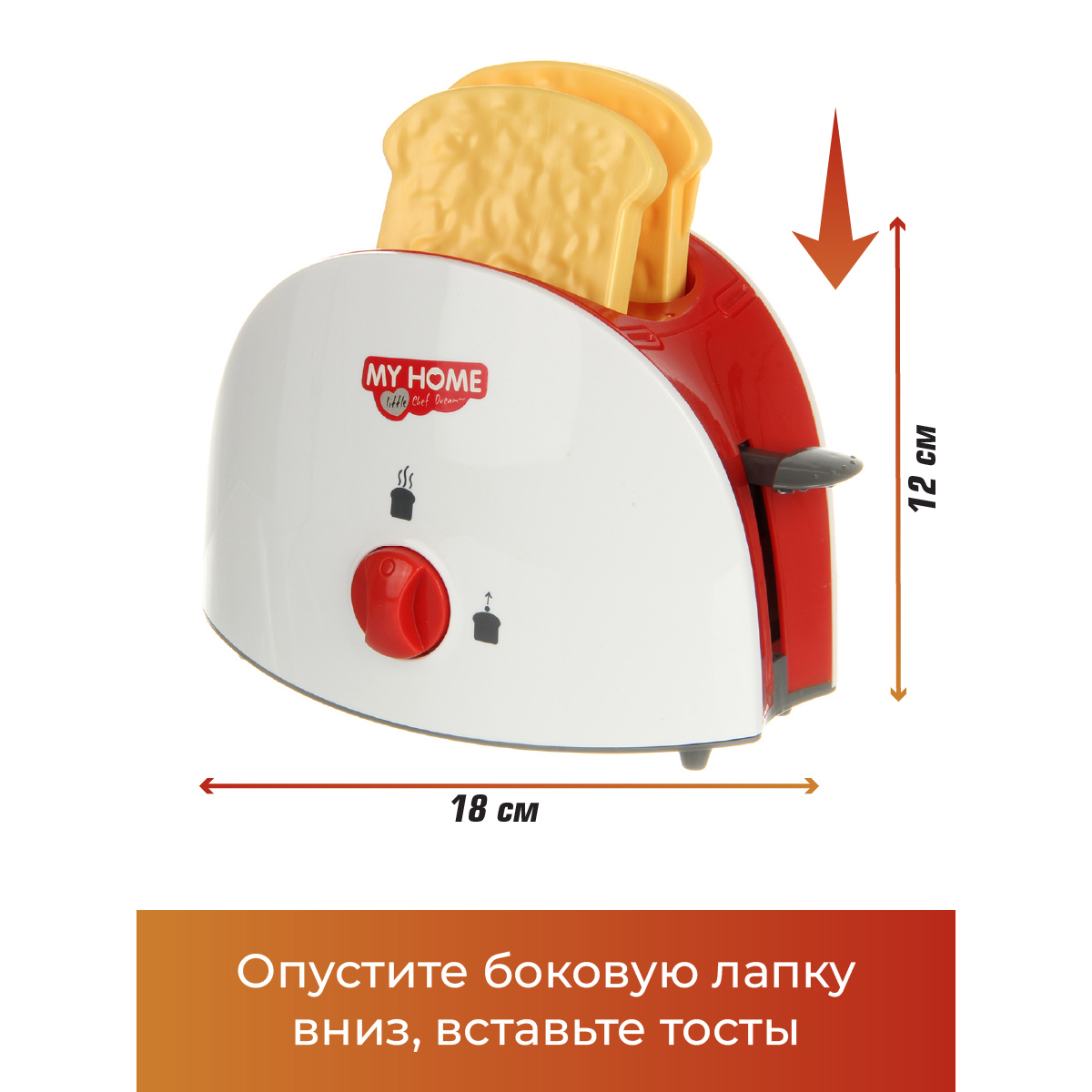 Игрушка Veld Co тостер - фото 3