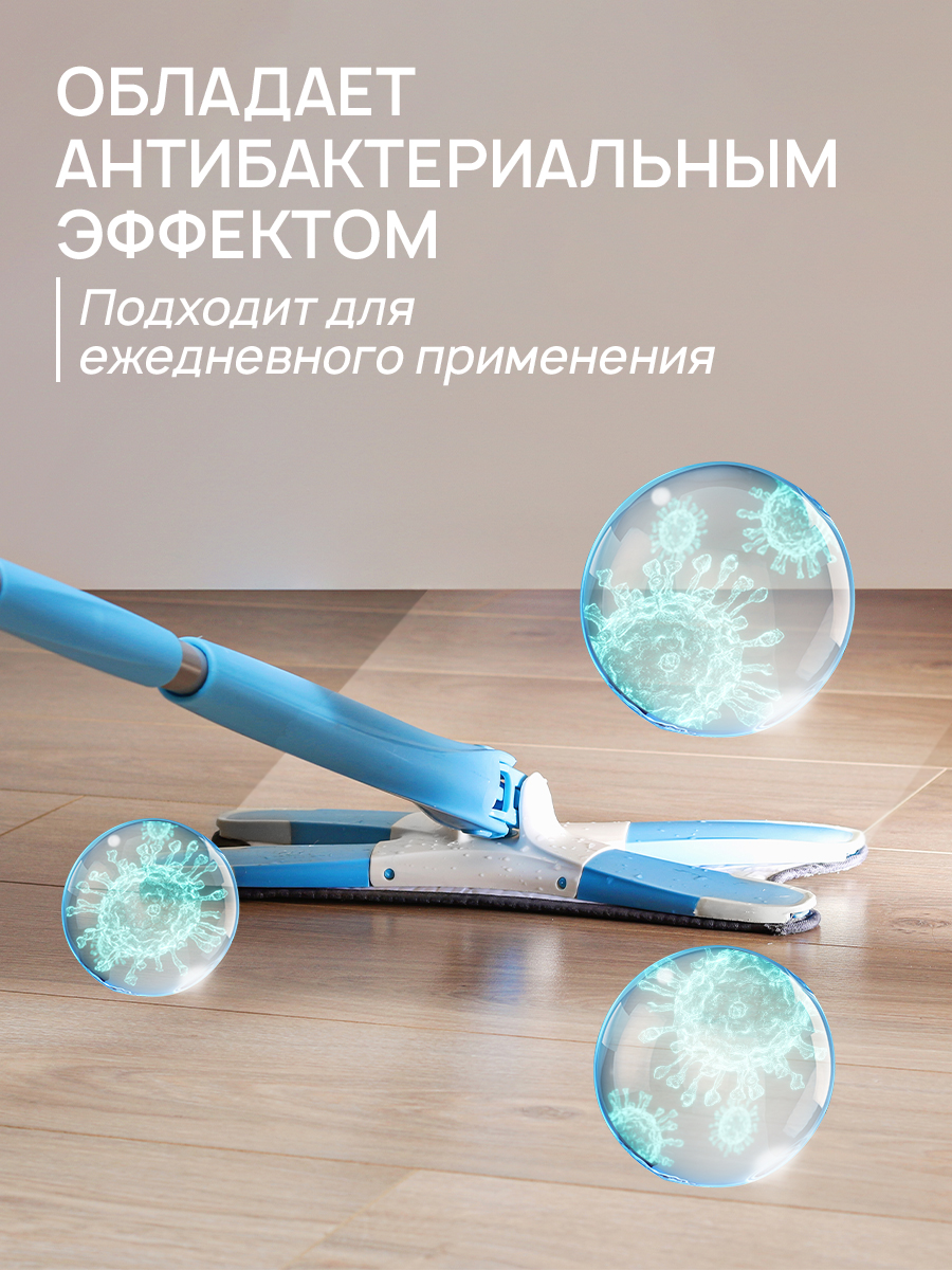 Средство для мытья пола SEPTIVIT Антибактериальное 5л - фото 3