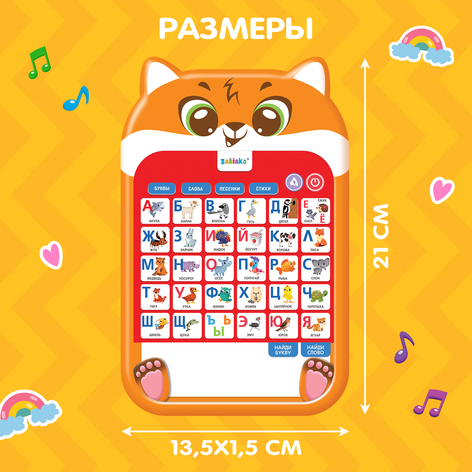 Настольная игра Zabiaka - фото 4