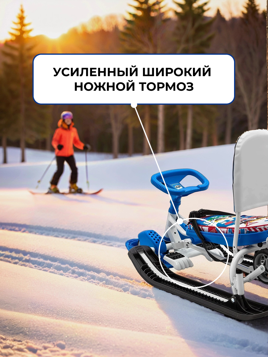 Снегокат NiKA kids ТС6/БГ - фото 7