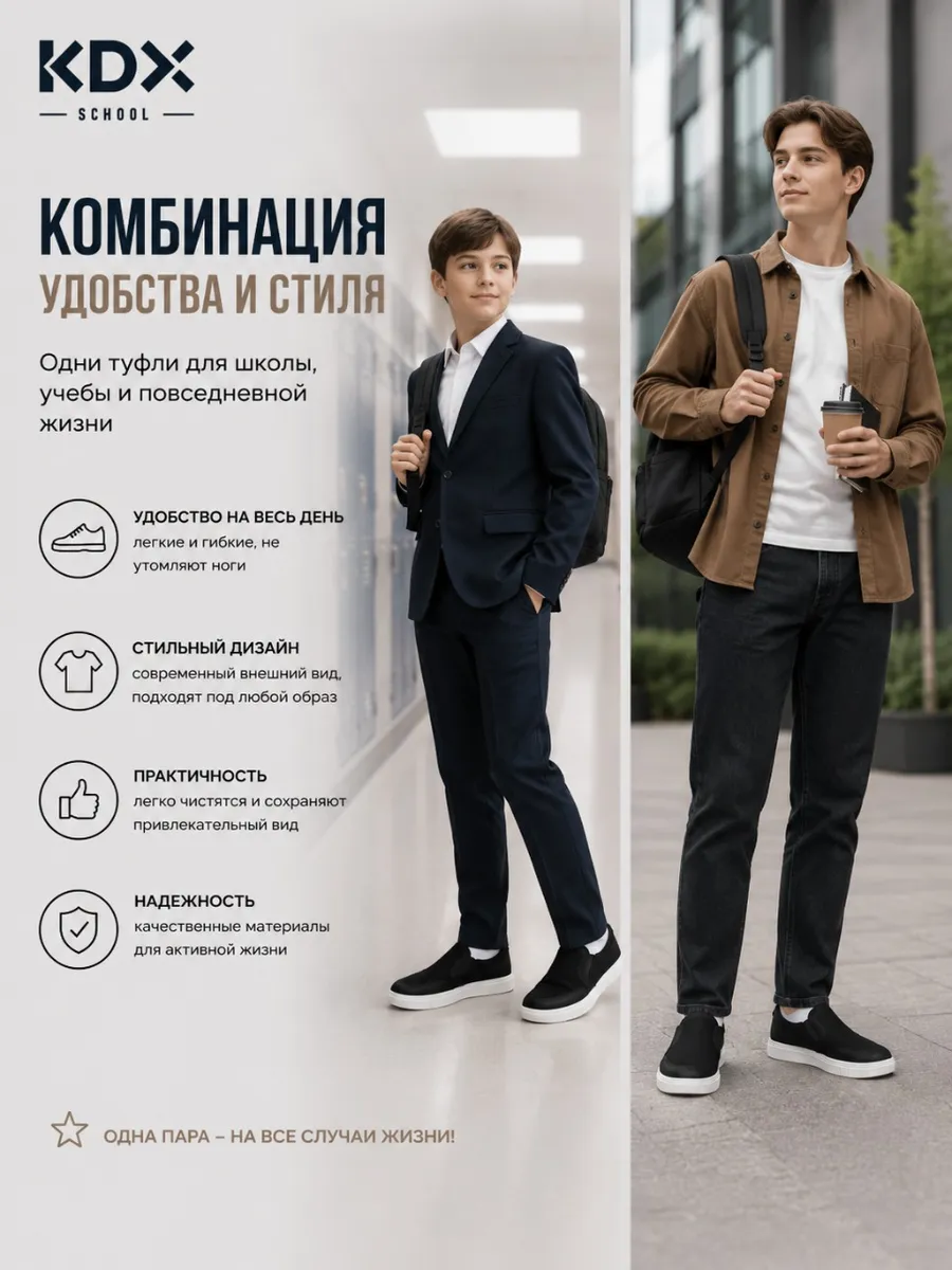 Туфли KDX MUSC-04 black - фото 11