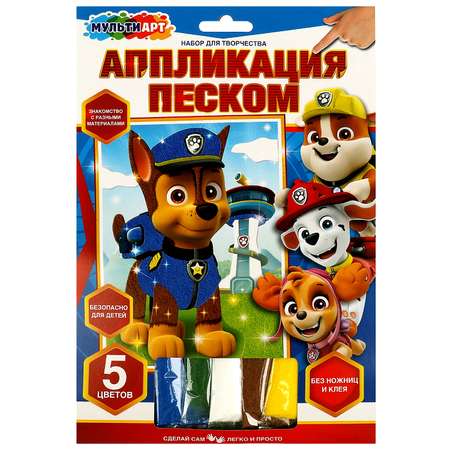 Аппликация Multiart Суперщенки