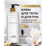 Крем DCTR.GO HEALING SYSTEM