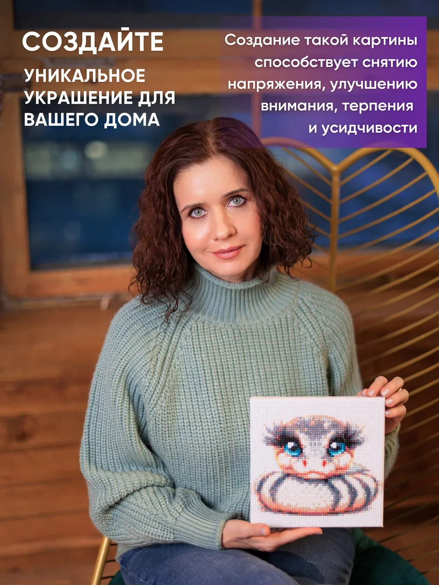 Алмазная мозаика Color Vision Of Life - фото 9