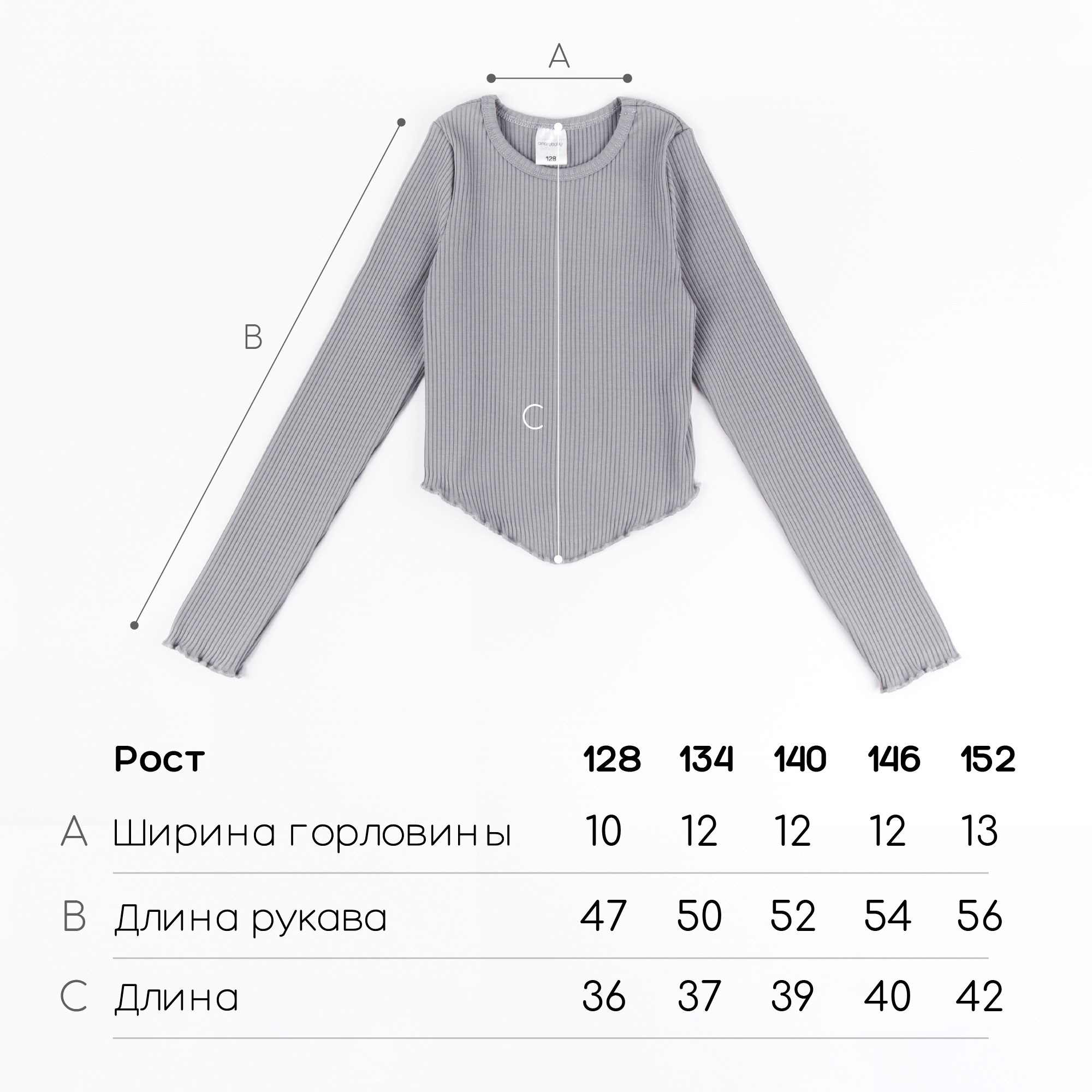 Топ Amarobaby AB-OD22-U2702/11 - фото 10