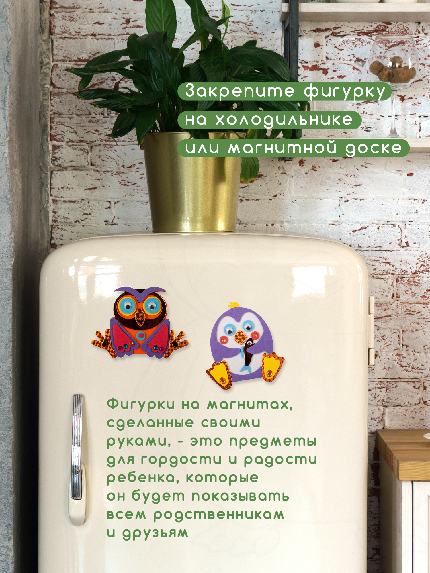 Набор для творчества Дрофа-Медиа аппликация Пингвин Сова - фото 4