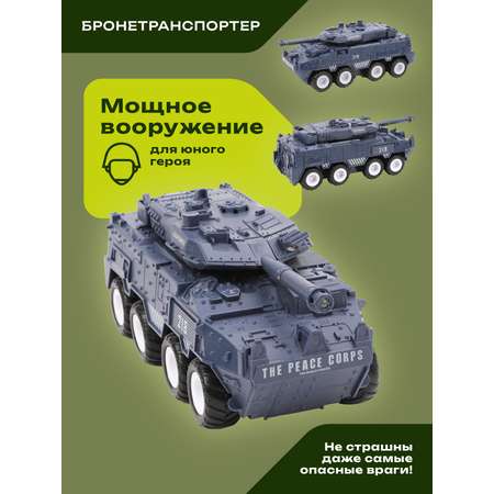 Танк Наша Игрушка 1:28 черный