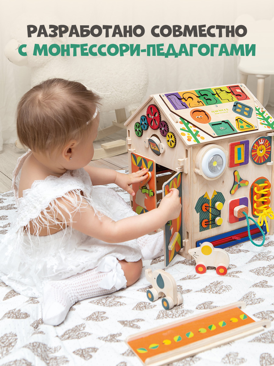Игрушка Mag Wood бизиборд - фото 8