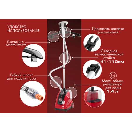 Универсальный отпариватель ENDEVER ODYSSEY Q-106
