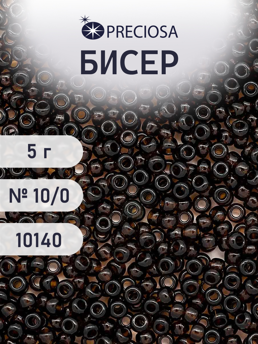 Набор для творчества Preciosa бисер 10/0 5 г цвет 10140 - фото 1