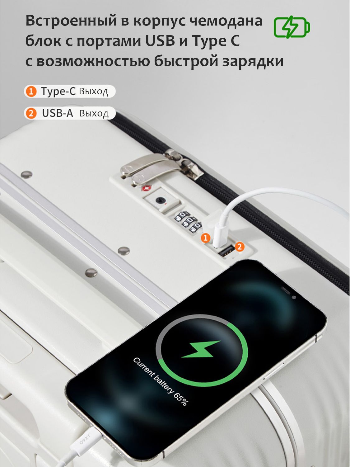 Чемодан MIXI M-9286 - фото 8