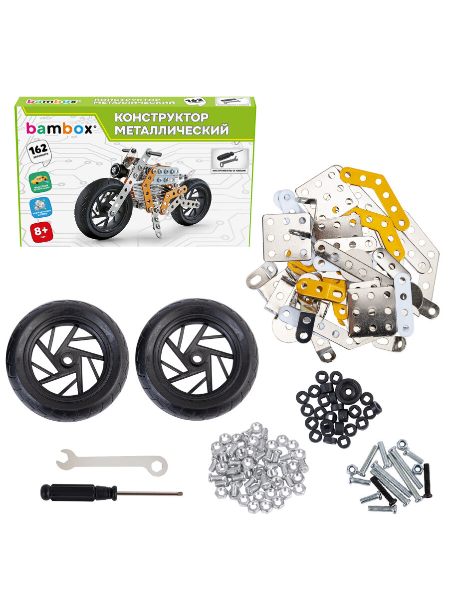 Конструктор BAMBOX Мотоцикл металлический 162 дет. - фото 6