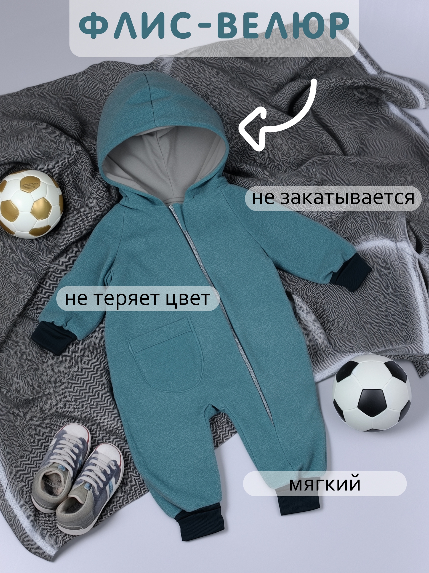 Комбинезон СОННЫЙ ГНОМИК 2032/3 - фото 11