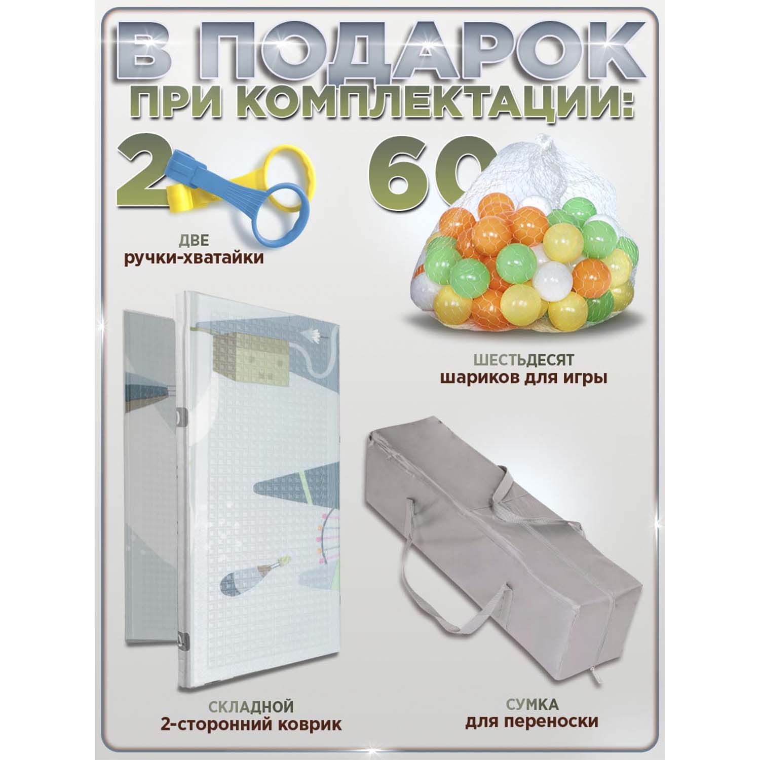 Манеж BabyCare Fancy 120х160 серый YP01 серый - фото 9