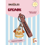 Брелок Snuggles Bakery Собака