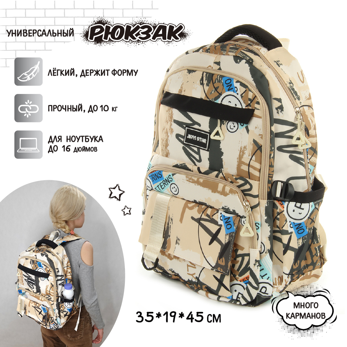 Рюкзак Veld Co - фото 1
