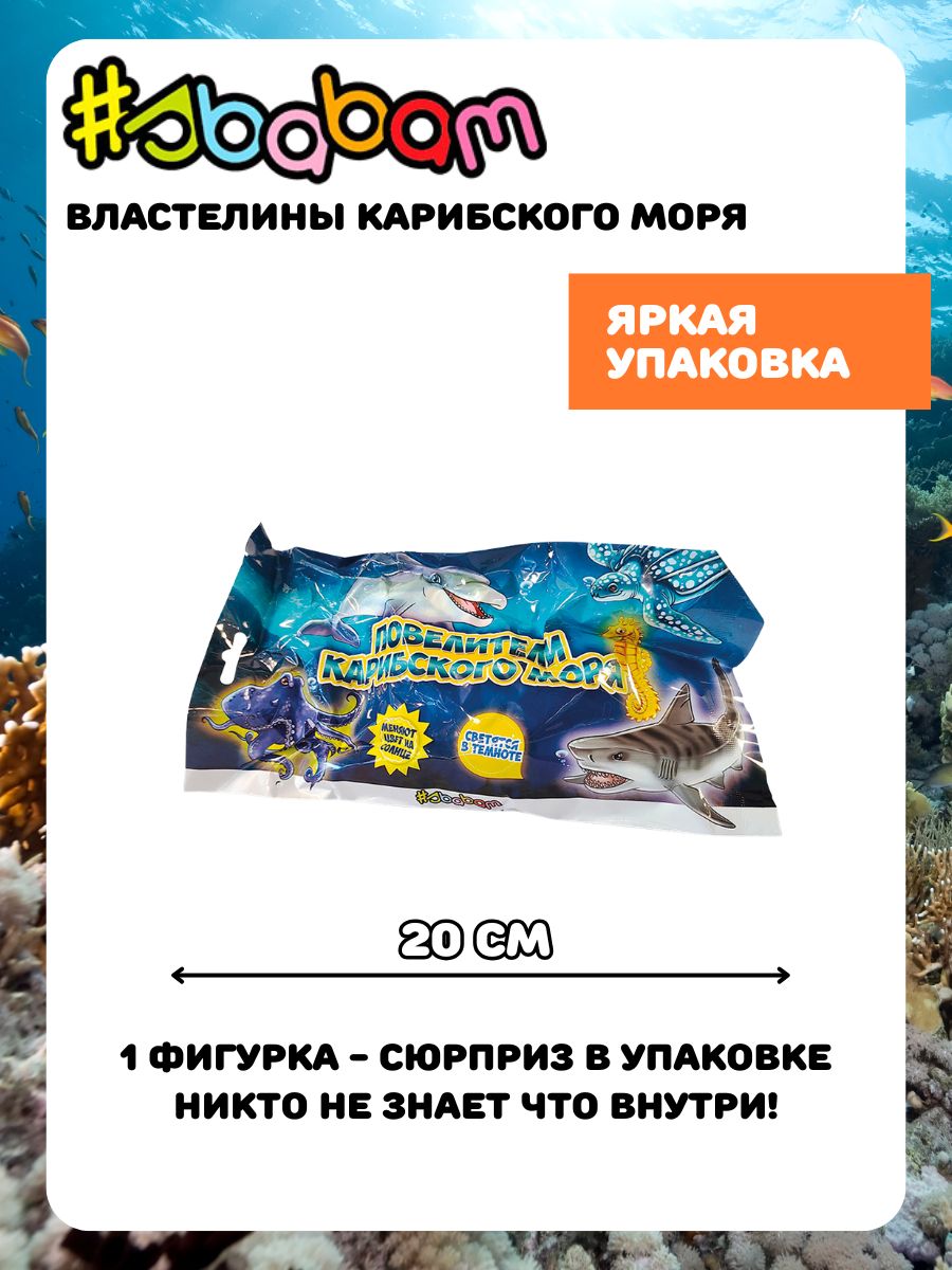 Игрушка-антистресс Sbabam - фото 4