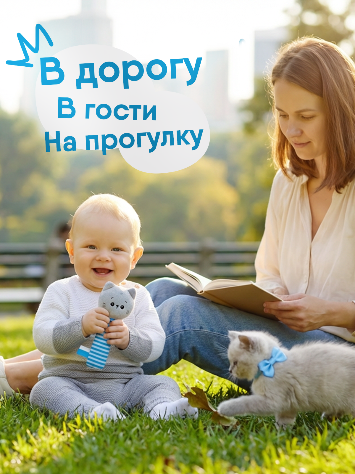 Игрушка Мякиши погремушка Котенок Кекс - фото 7