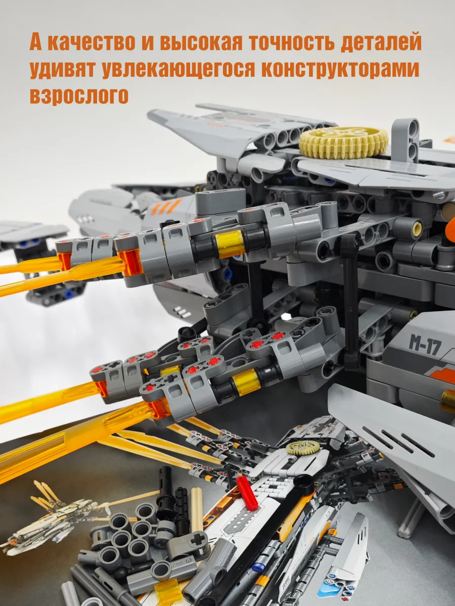 Конструктор Im.Master 1221 дет. - фото 7