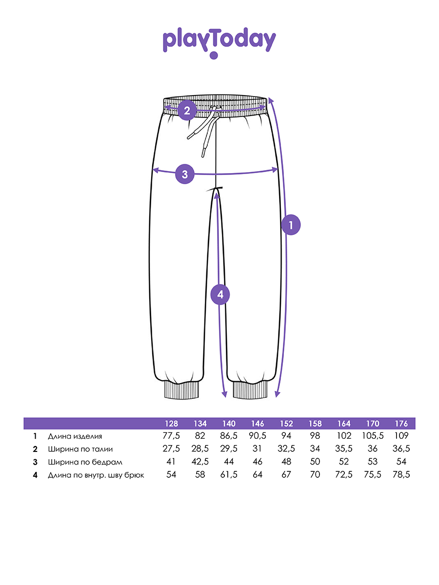 Брюки PlayToday 12611288 - фото 5